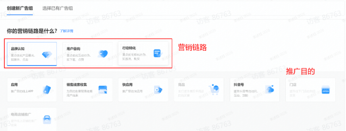 快手短视频推广营销链路升级产品手册 快手短视频推广营销链路升级产品手册