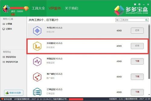 拼多多怎么查看自己所有的消费?揭秘查看步骤及小技巧! 拼多多怎么查看自己所有的消费?揭秘查看步骤及小技巧!