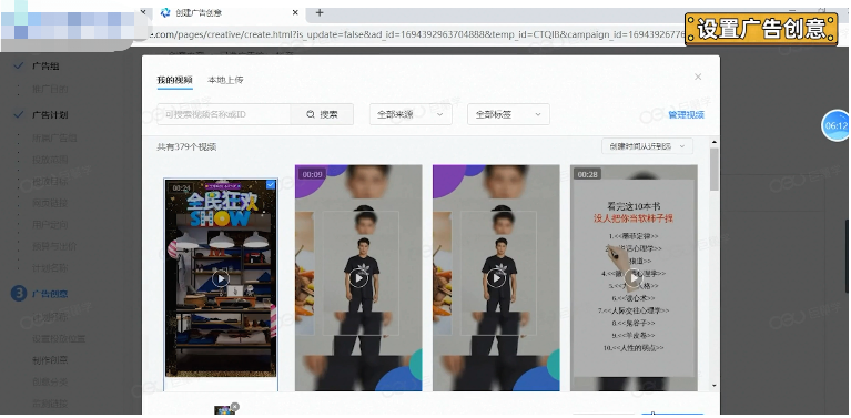 美妆产品如何在快手推广引流呢?