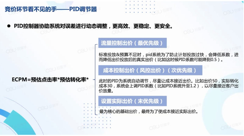 关于快手信息流广告的投放流程 关于快手信息流广告的投放流程