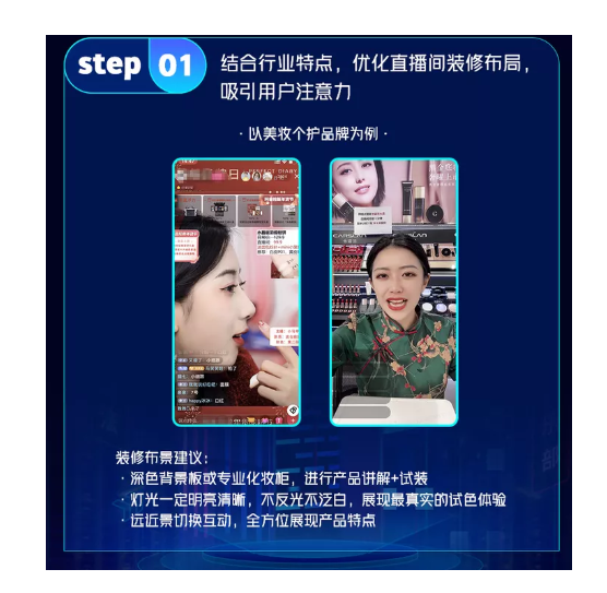 品牌如何在快手短视频玩转直播推广? 品牌如何在快手短视频玩转直播推广?