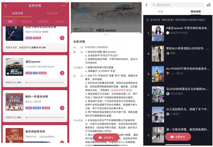 汽车区域营销如何通过快手推广实现“声量突围”？