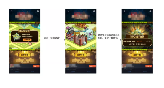 新素材投放CVR提升300%+，快手互动广告凭什么？