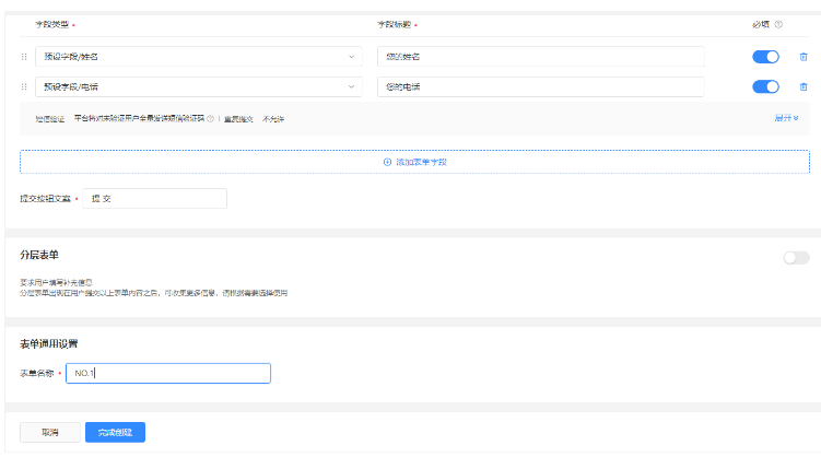 快手广告推广账户操作流程 快手广告推广账户操作流程