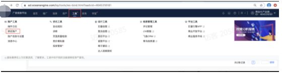 快手推广:【购物车视频原生广告】的投放详解 快手推广:【购物车视频原生广告】的投放详解