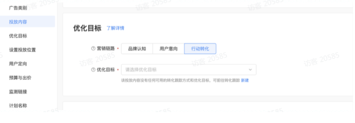 快应用、直播间、快手号如何实现推广营销链路升级? 快应用、直播间、快手号如何实现推广营销链路升级?