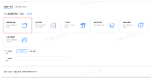 快应用、直播间、快手号如何实现推广营销链路升级? 快应用、直播间、快手号如何实现推广营销链路升级?