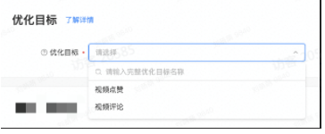 快应用、直播间、快手号如何实现推广营销链路升级? 快应用、直播间、快手号如何实现推广营销链路升级?