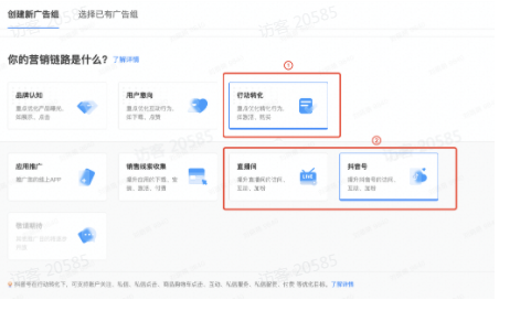 快应用、直播间、快手号如何实现推广营销链路升级? 快应用、直播间、快手号如何实现推广营销链路升级?