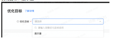 快应用、直播间、快手号如何实现推广营销链路升级? 快应用、直播间、快手号如何实现推广营销链路升级?
