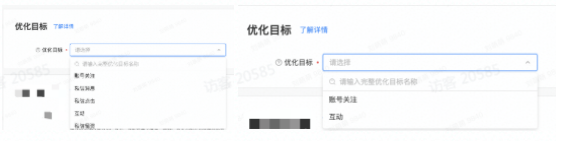 快应用、直播间、快手号如何实现推广营销链路升级? 快应用、直播间、快手号如何实现推广营销链路升级?