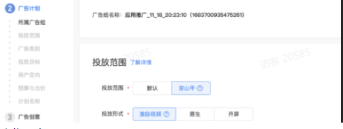 快应用、直播间、快手号如何实现推广营销链路升级? 快应用、直播间、快手号如何实现推广营销链路升级?