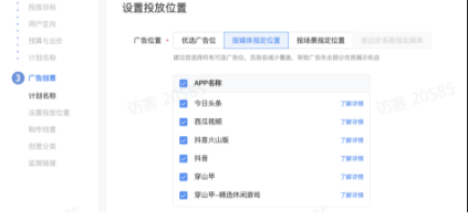 快应用、直播间、快手号如何实现推广营销链路升级? 快应用、直播间、快手号如何实现推广营销链路升级?