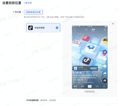 快应用、直播间、快手号如何实现推广营销链路升级? 快应用、直播间、快手号如何实现推广营销链路升级?