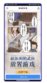 哪些类型的原生信息流广告适合在快手投放呢? 哪些类型的原生信息流广告适合在快手投放呢?