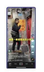 哪些类型的原生信息流广告适合在快手投放呢? 哪些类型的原生信息流广告适合在快手投放呢?