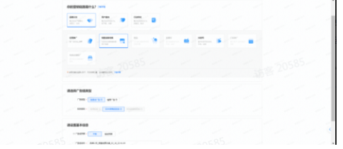 快手短视频哪些推广目的支持SDPA、DPA？