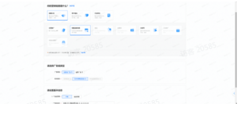 快手短视频哪些推广目的支持SDPA、DPA？