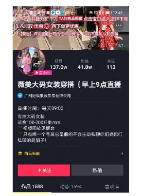 快手广告流量如何被长效营销？【NO.1】