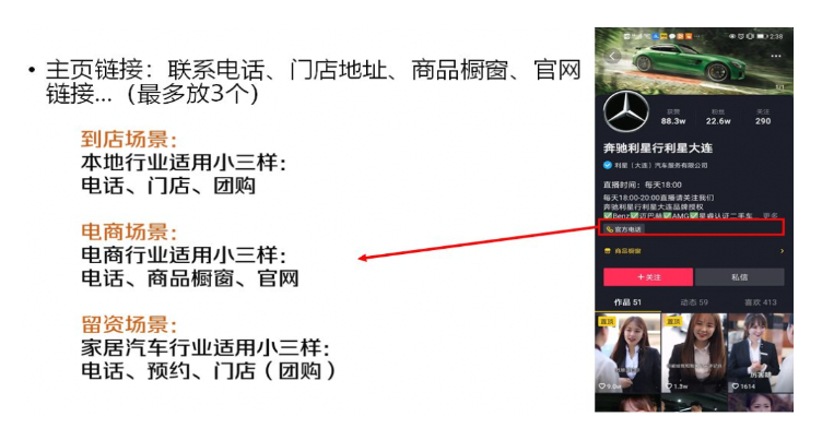 快手广告流量如何被长效营销？【NO.1】