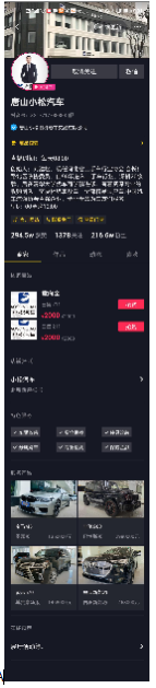 快手广告流量如何被长效营销？【NO.1】