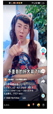 快手广告流量如何被长效营销？[NO.2]