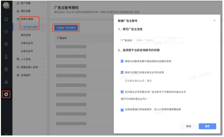 快手广告推广:小6客服|产品手册 快手广告推广:小6客服|产品手册
