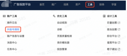 快手广告推广:小6客服|产品手册 快手广告推广:小6客服|产品手册