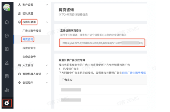 快手广告推广:小6客服|产品手册 快手广告推广:小6客服|产品手册