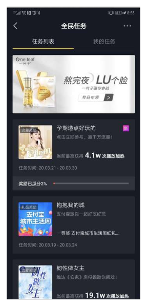 快手广告投放平台:全民任务应用指南 快手广告投放平台:全民任务应用指南