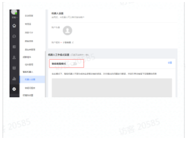 小6智能客服如何帮助快手广告主提升线索收集能力? 小6智能客服如何帮助快手广告主提升线索收集能力?