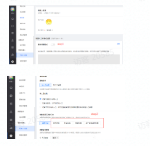 小6智能客服如何帮助快手广告主提升线索收集能力? 小6智能客服如何帮助快手广告主提升线索收集能力?