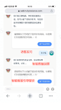 小6智能客服如何帮助快手广告主提升线索收集能力? 小6智能客服如何帮助快手广告主提升线索收集能力?