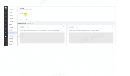 小6智能客服如何帮助快手广告主提升线索收集能力? 小6智能客服如何帮助快手广告主提升线索收集能力?