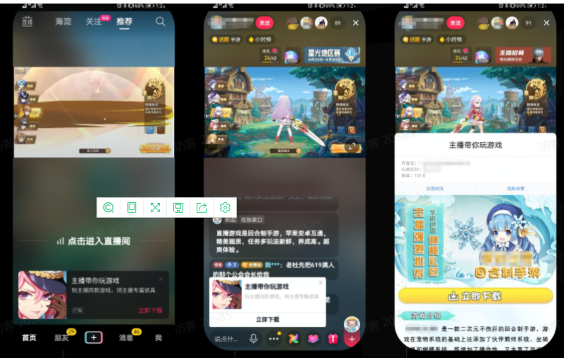 为什么非电商行业要做快手直播推广? 为什么非电商行业要做快手直播推广?