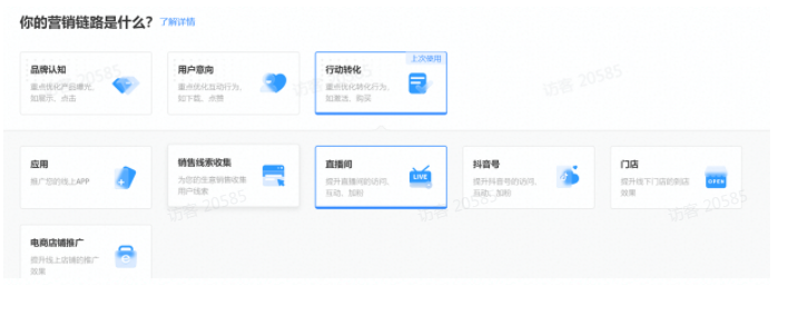 非电商快手直播广告投放策略! 非电商快手直播广告投放策略!