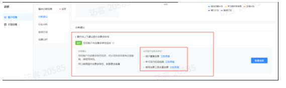 申报国家高企步骤 申报国家高企步骤