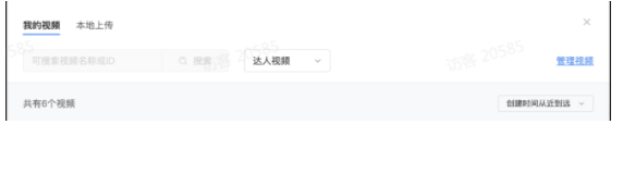 快手原生信息流推广平台自查文档(三) 快手原生信息流推广平台自查文档(三)