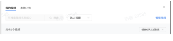 快手原生信息流推广平台自查文档(三) 快手原生信息流推广平台自查文档(三)