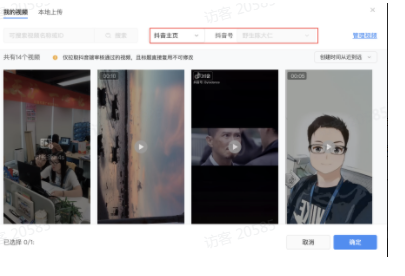 快手原生信息流推广平台自查文档(三) 快手原生信息流推广平台自查文档(三)