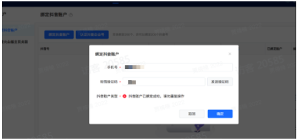 快手原生信息流推广平台自查文档(三) 快手原生信息流推广平台自查文档(三)