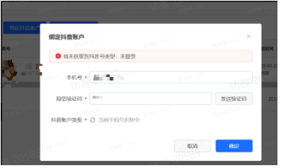 快手原生信息流推广平台自查文档(三) 快手原生信息流推广平台自查文档(三)