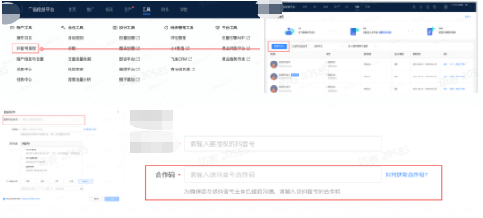 如何投放快手原生广告?原生广告投放操作流程介绍! 如何投放快手原生广告?原生广告投放操作流程介绍!
