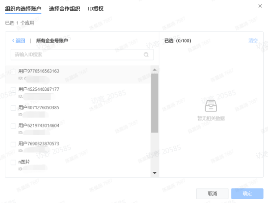 快手广告账户与广告落地页如何共享至合作组织? 快手广告账户与广告落地页如何共享至合作组织?