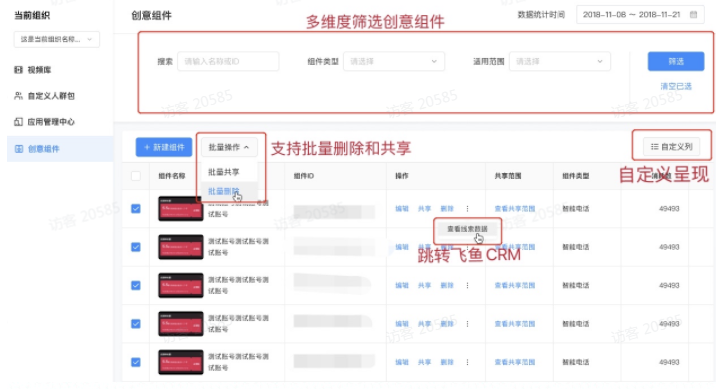 快手广告账户与广告落地页如何共享至合作组织? 快手广告账户与广告落地页如何共享至合作组织?