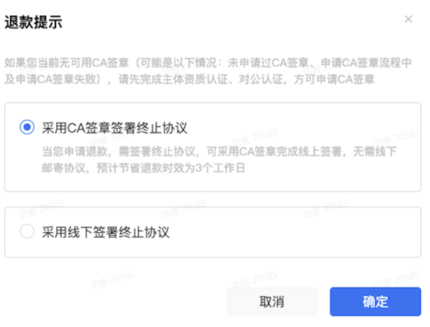 快手广告账户:推广账户资金如何自助退款呢? 快手广告账户:推广账户资金如何自助退款呢?