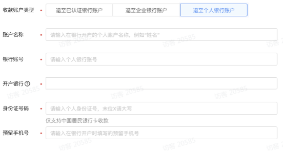快手广告账户:推广账户资金如何自助退款呢? 快手广告账户:推广账户资金如何自助退款呢?