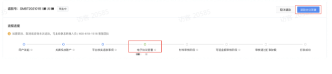 快手广告账户:推广账户资金如何自助退款呢? 快手广告账户:推广账户资金如何自助退款呢?