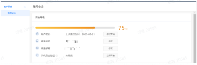 快手广告后台的常见问题有哪些? 快手广告后台的常见问题有哪些?