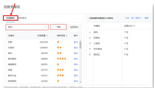 快手平台投放广告的账户搭建流程是什么?【NO.2】 快手平台投放广告的账户搭建流程是什么?【NO.2】